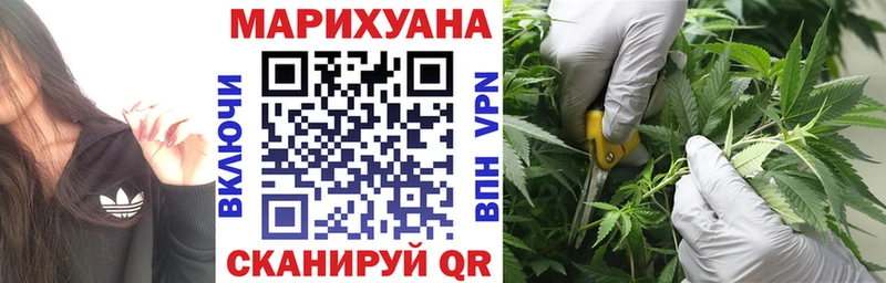 Купить закладку АМФЕТАМИН APVP МЕФ Cocaine Гашиш Катав-Ивановск