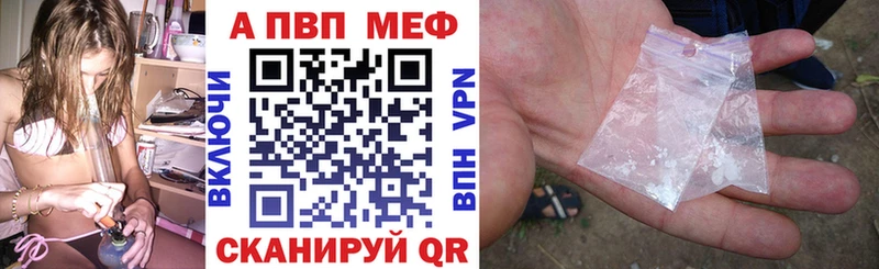 А ПВП СК  Купить  Катав-Ивановск 