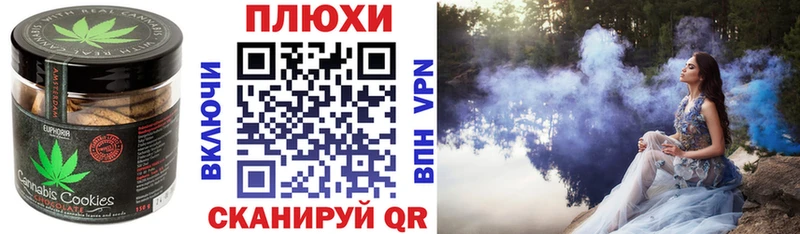 Купить закладки  Катав-Ивановск  Cannafood конопля 