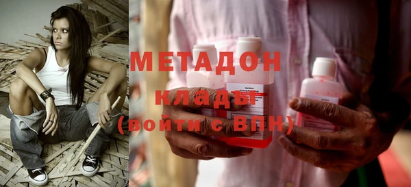 мефедрон мука Покров