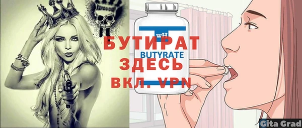 Альфа ПВП Покровск