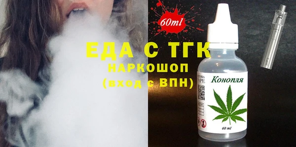 мефедрон мука Покров