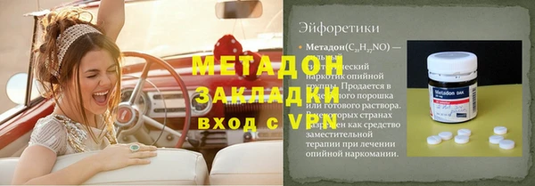 мефедрон мука Покров