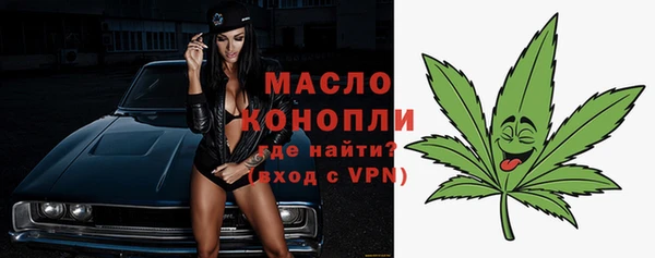 мефедрон мука Покров