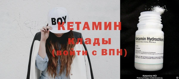мефедрон мука Покров