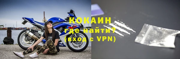 Альфа ПВП Покровск