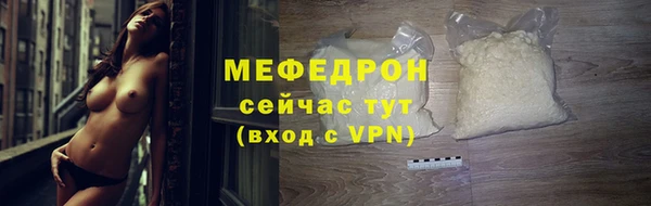 мефедрон мука Покров