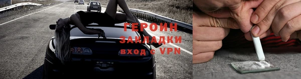 мефедрон мука Покров