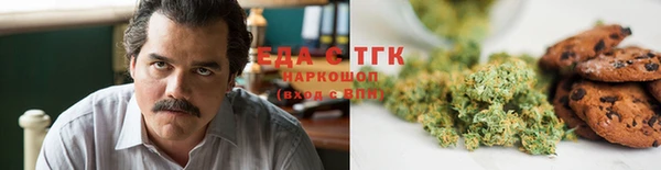 мефедрон мука Покров