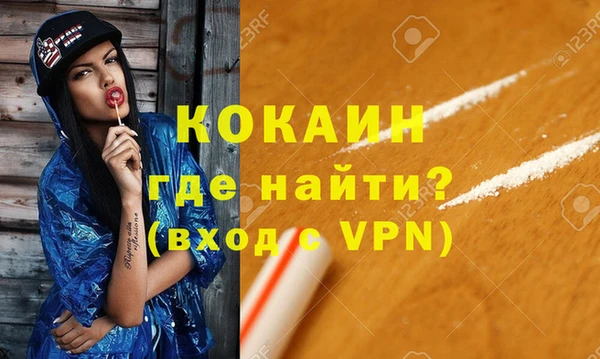 Альфа ПВП Покровск
