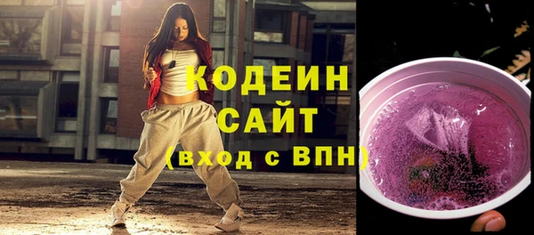 Альфа ПВП Покровск