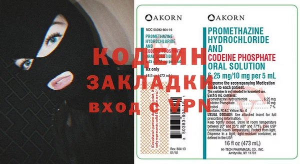 мефедрон мука Покров
