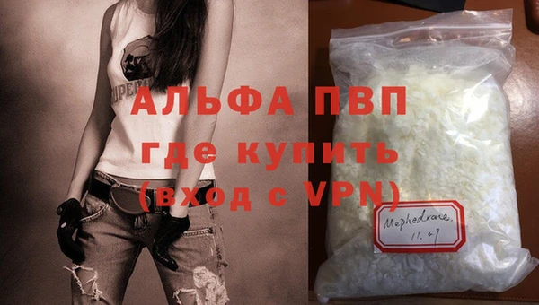 мефедрон мука Покров