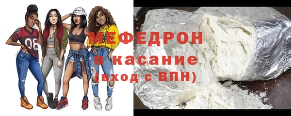 мефедрон мука Покров