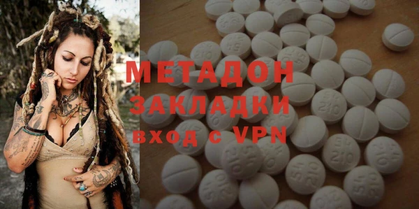 мефедрон мука Покров