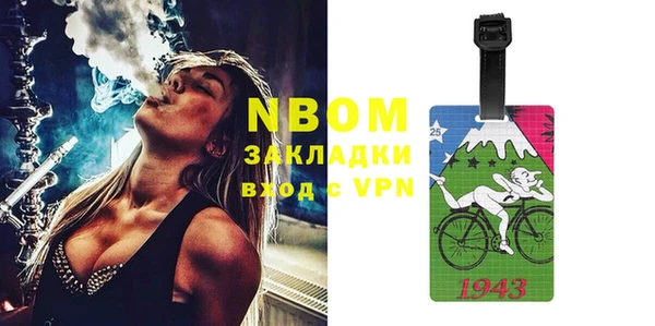 мефедрон мука Покров