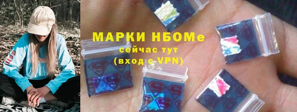 мефедрон мука Покров