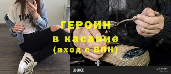 мефедрон мука Покров