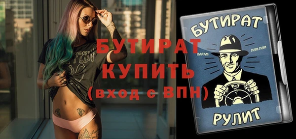 мефедрон мука Покров