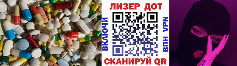 Лсд 25 экстази кислота  Купить закладки  Катав-Ивановск 