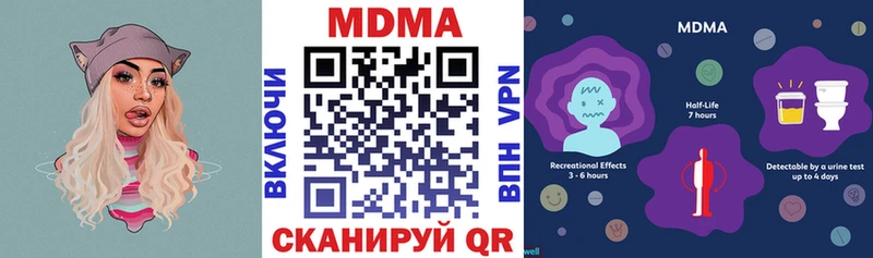 МДМА кристаллы Купить где Катав-Ивановск