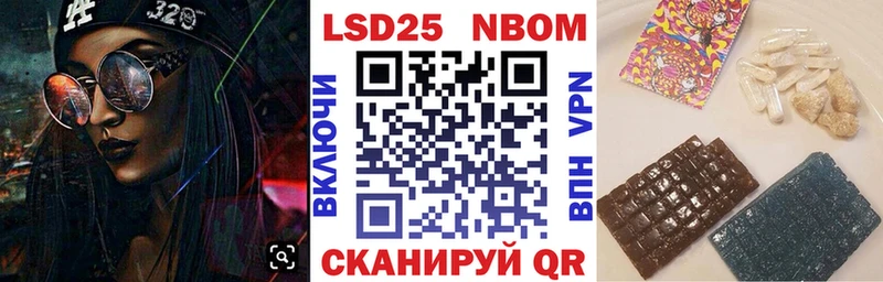 Купить закладки  Катав-Ивановск  Марки 25I-NBOMe 1,5мг 