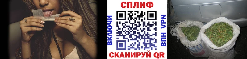 Купить закладки  Катав-Ивановск  Марихуана MAZAR 